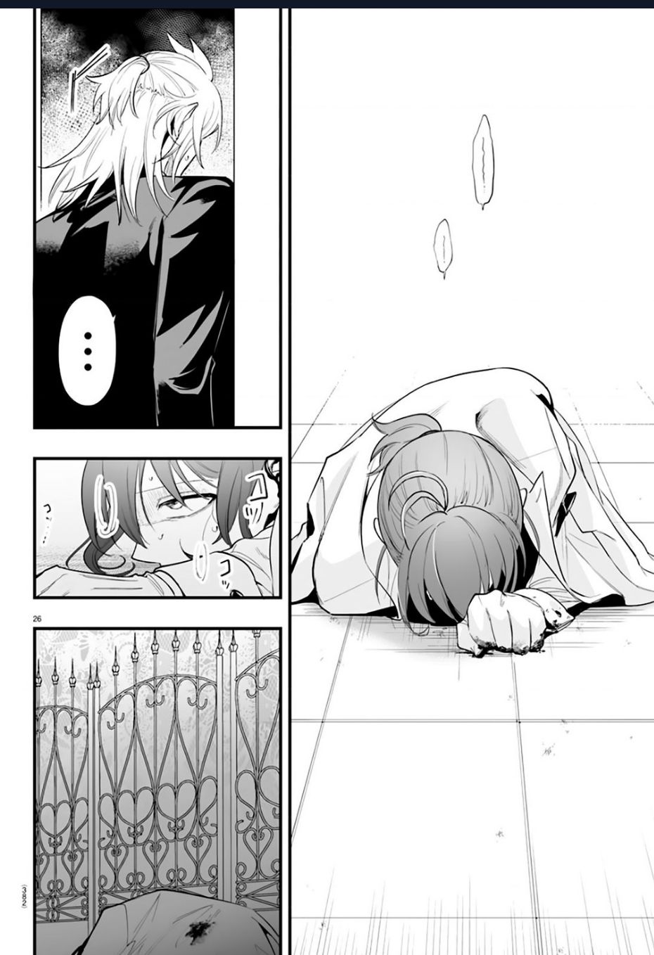 Mairimashita! Iruma-kun: IF Episode of MAFIA - Page 27