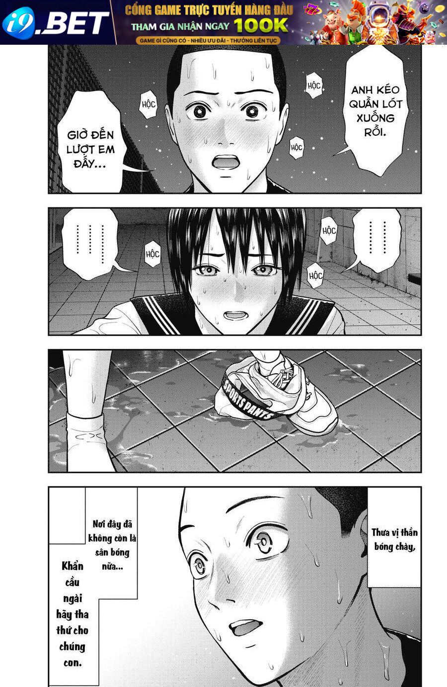 Double Play - Page 21