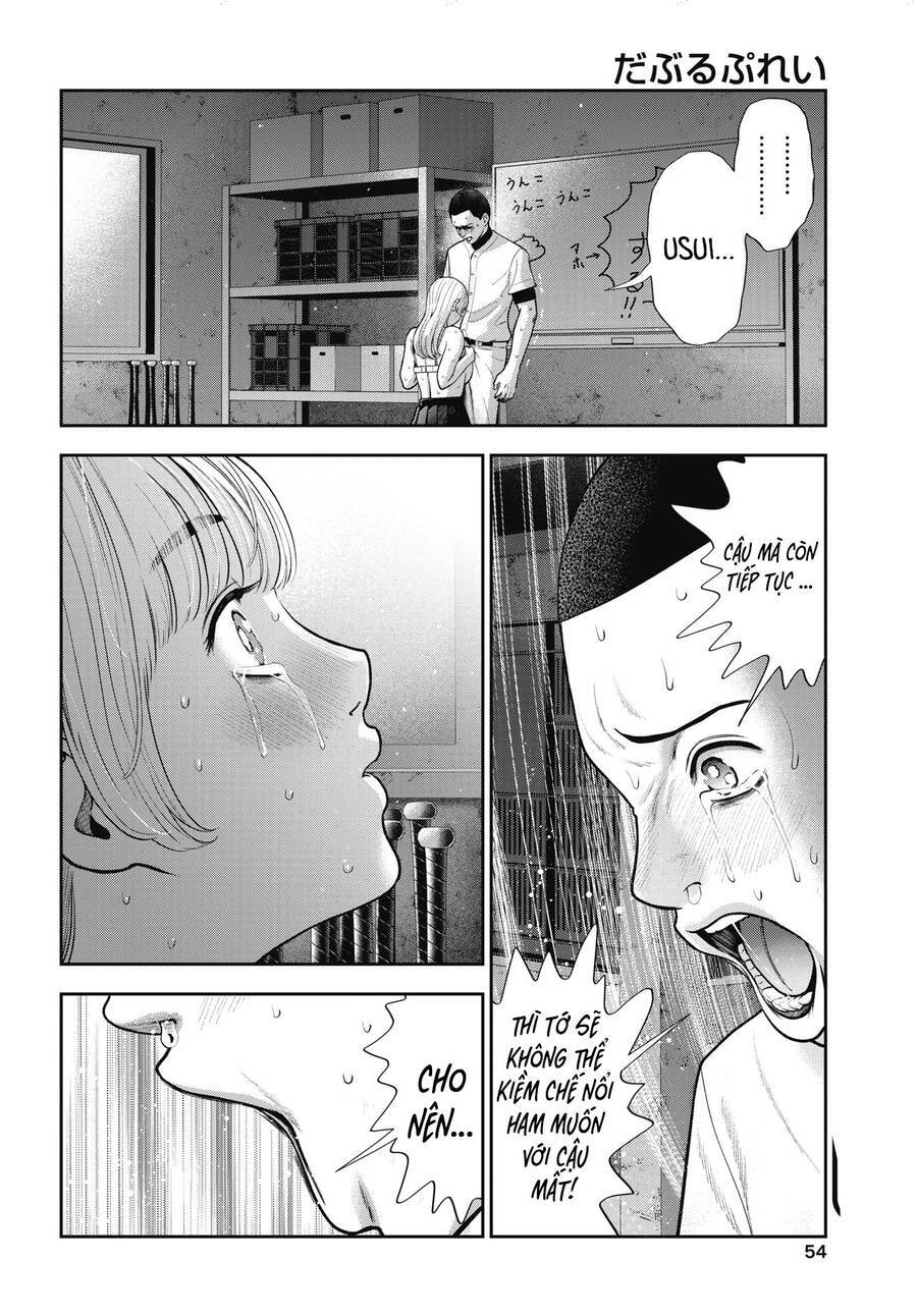 Double Play - Page 17