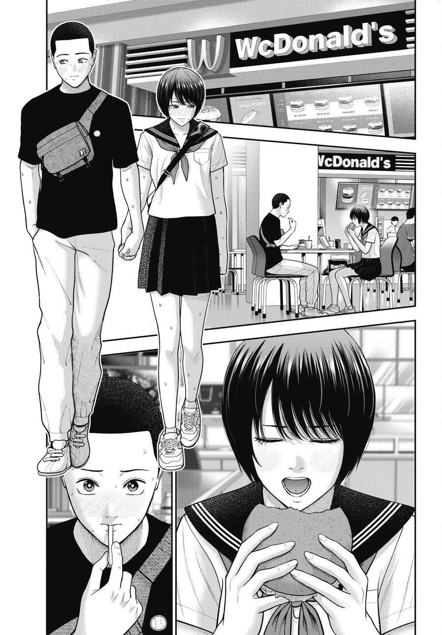 Double Play - Page 10