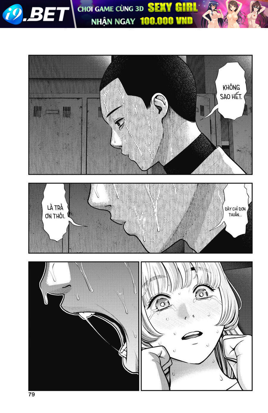 Double Play - Page 6