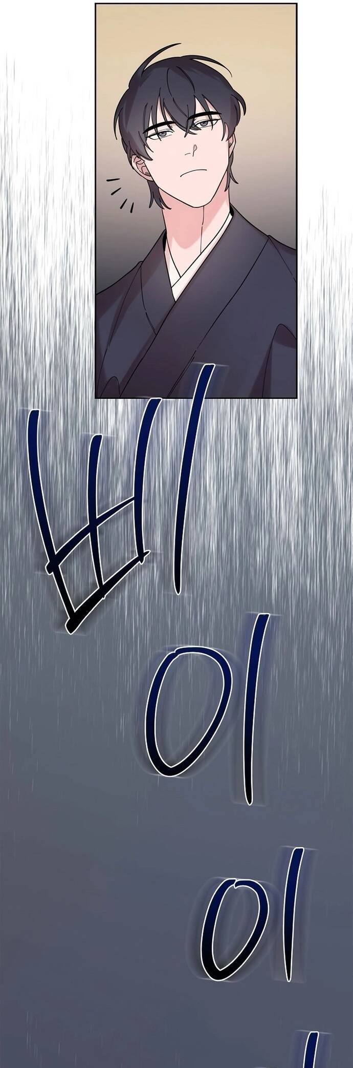 Đặc Cảnh Võ Lâm - Page 26