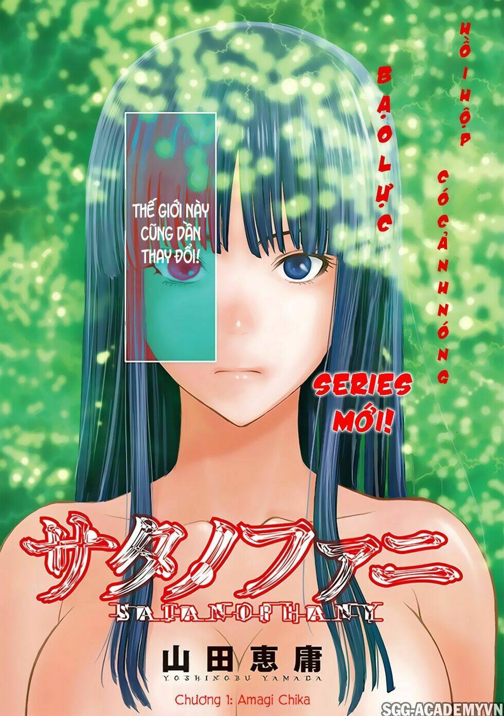 Satanophany - Page 7