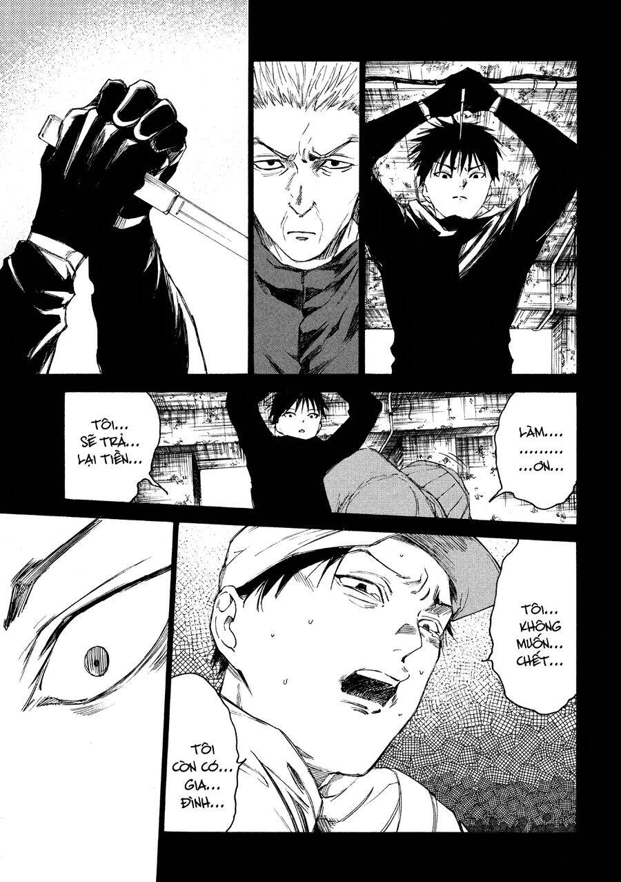 Shiganbana - Page 12