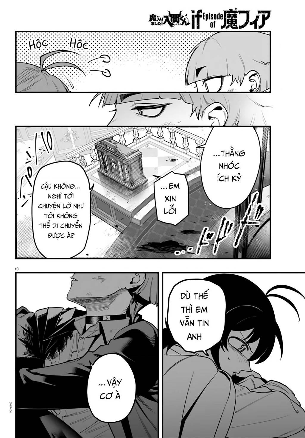Mairimashita! Iruma-kun: IF Episode of MAFIA - Page 13