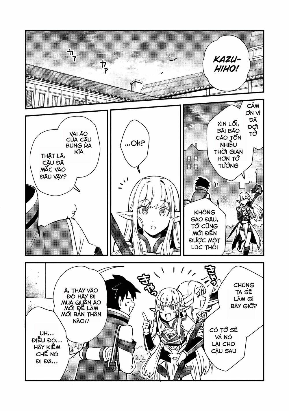 Nihon e Youkoso Elf-san - Page 16