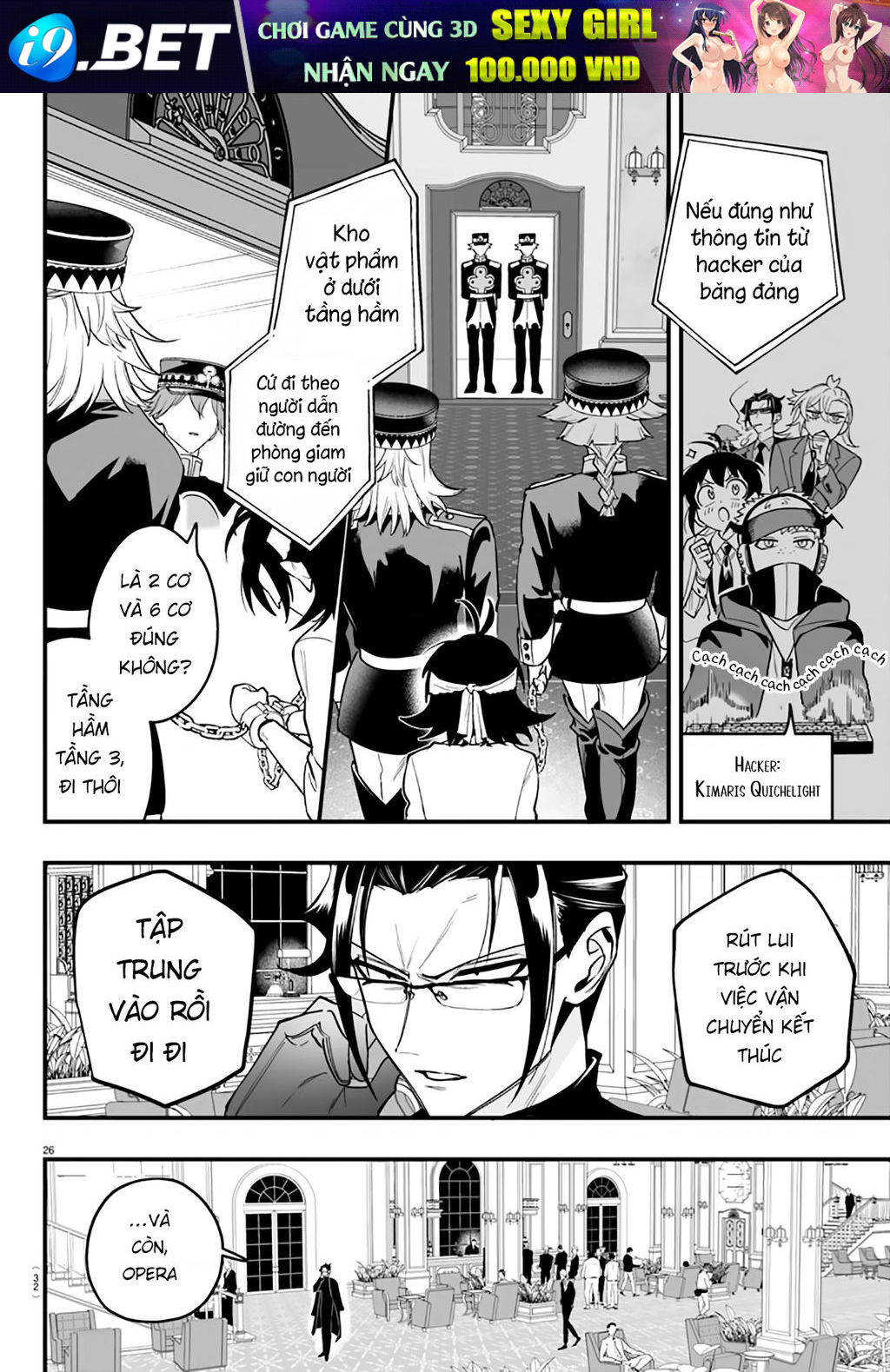 Mairimashita! Iruma-kun: IF Episode of MAFIA - Page 29