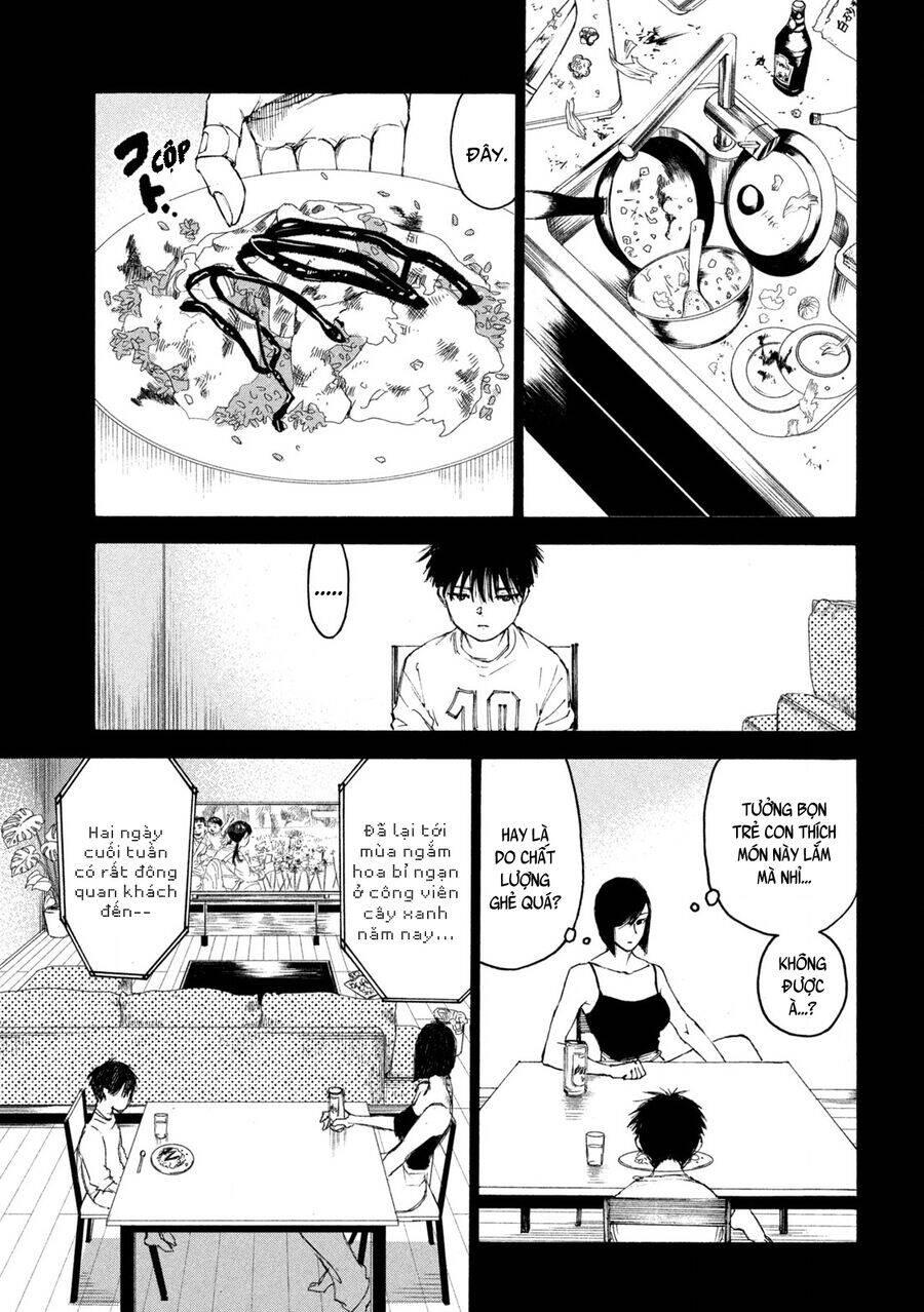 Shiganbana - Page 14