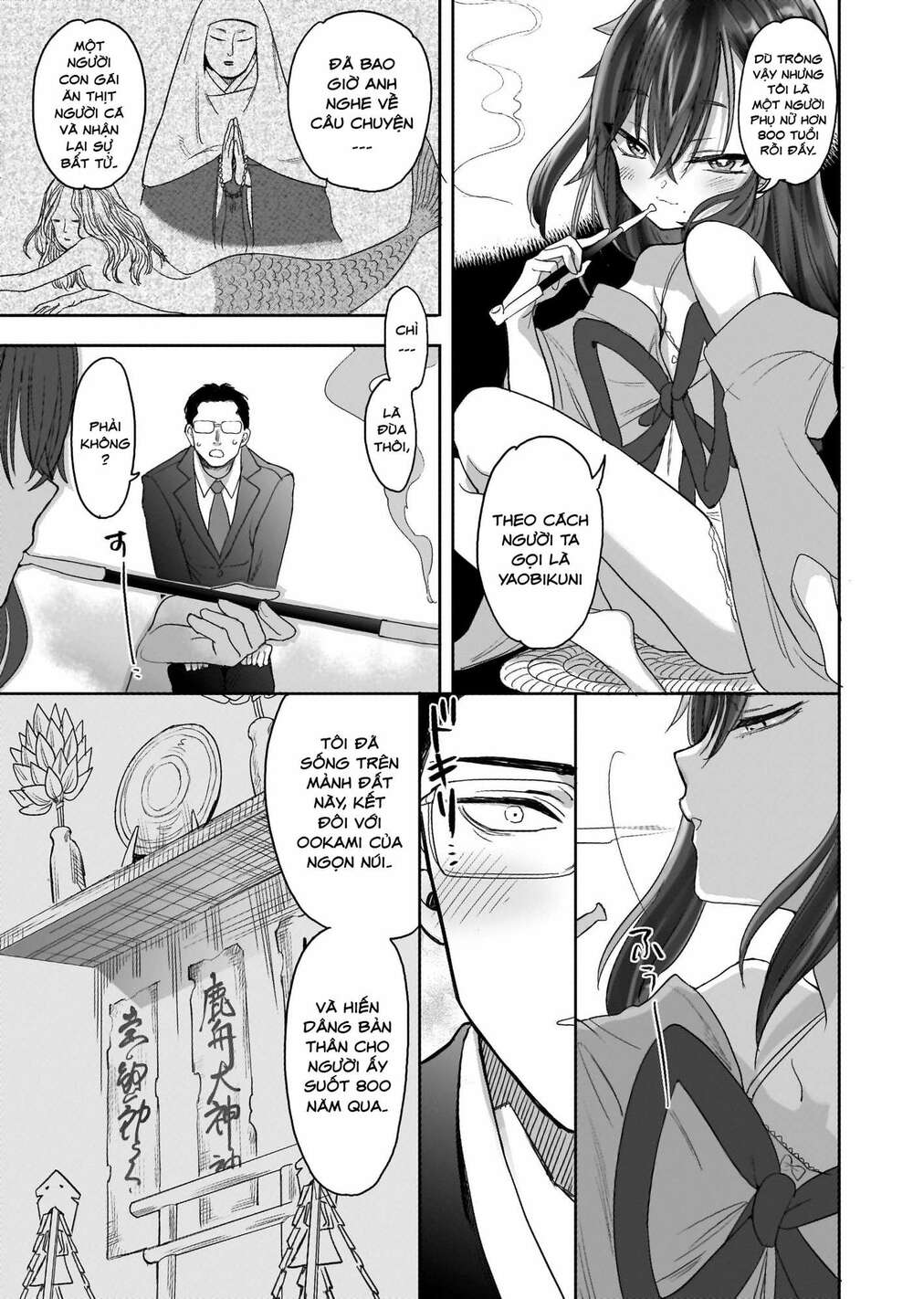 Aekanaru - Page 22