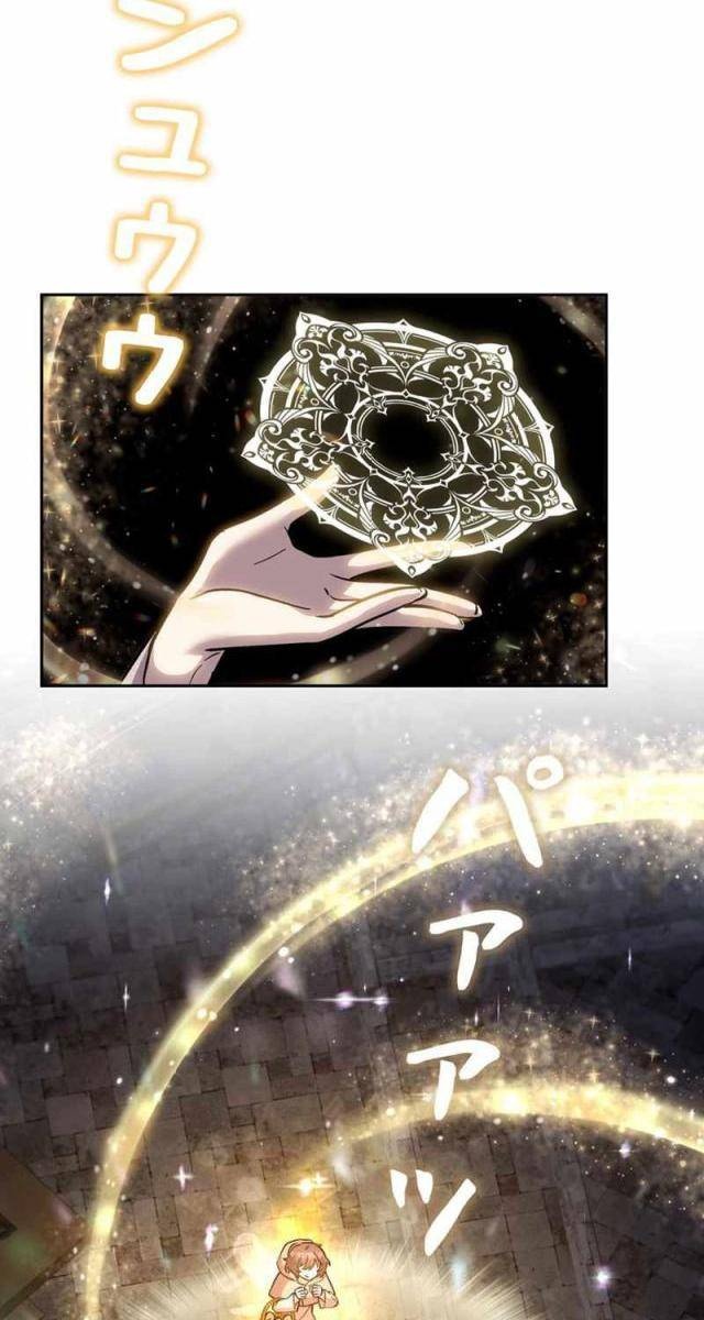 Các Nữ Anh Hùng Muốn Giết Tôi, Một Anh Hùng - Page 73