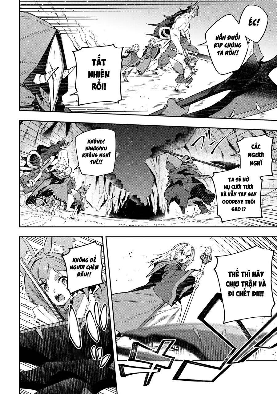 Destiny Unchain Online - Page 6