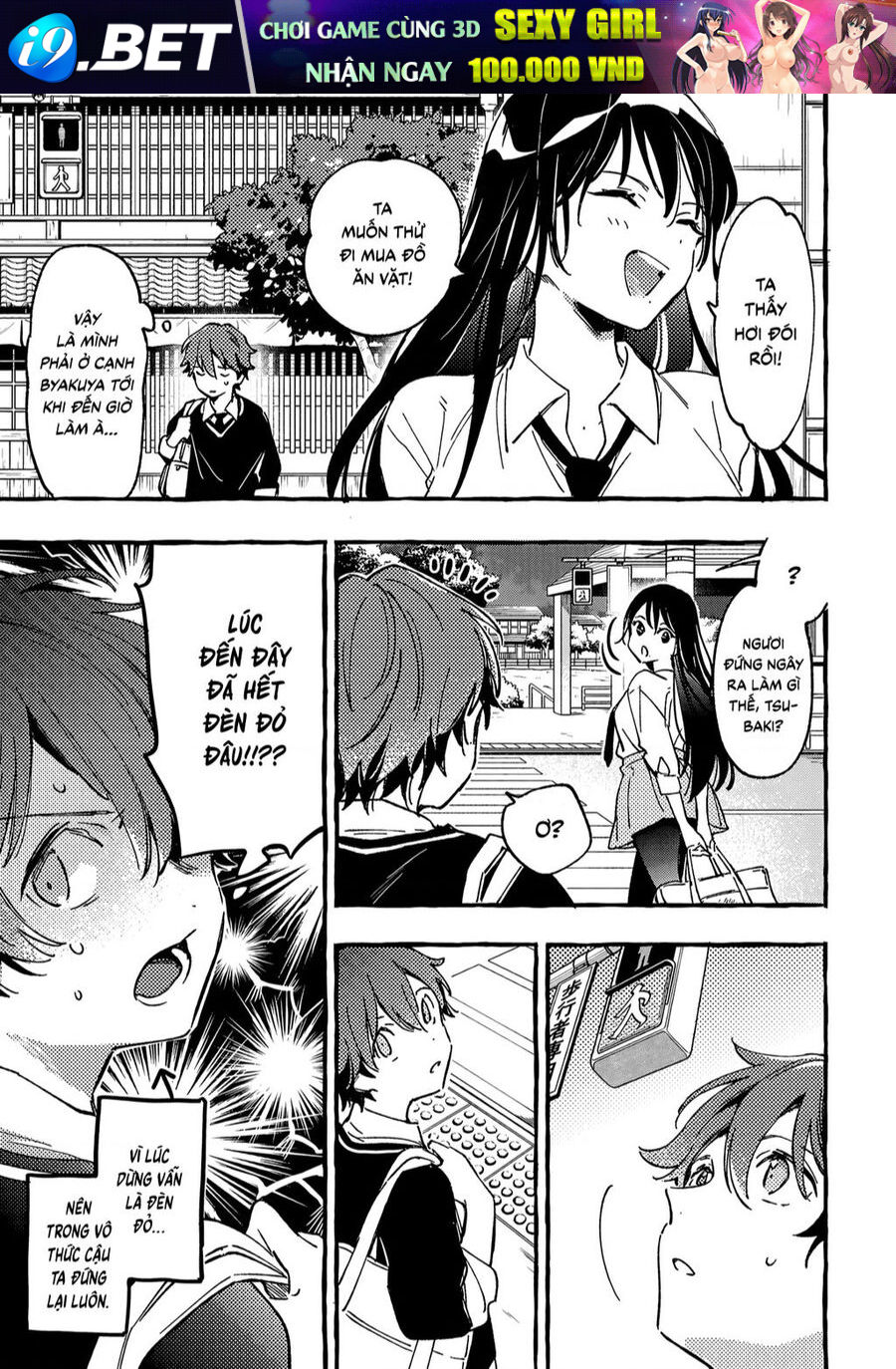 Byakuda No Hanamuko - Page 20