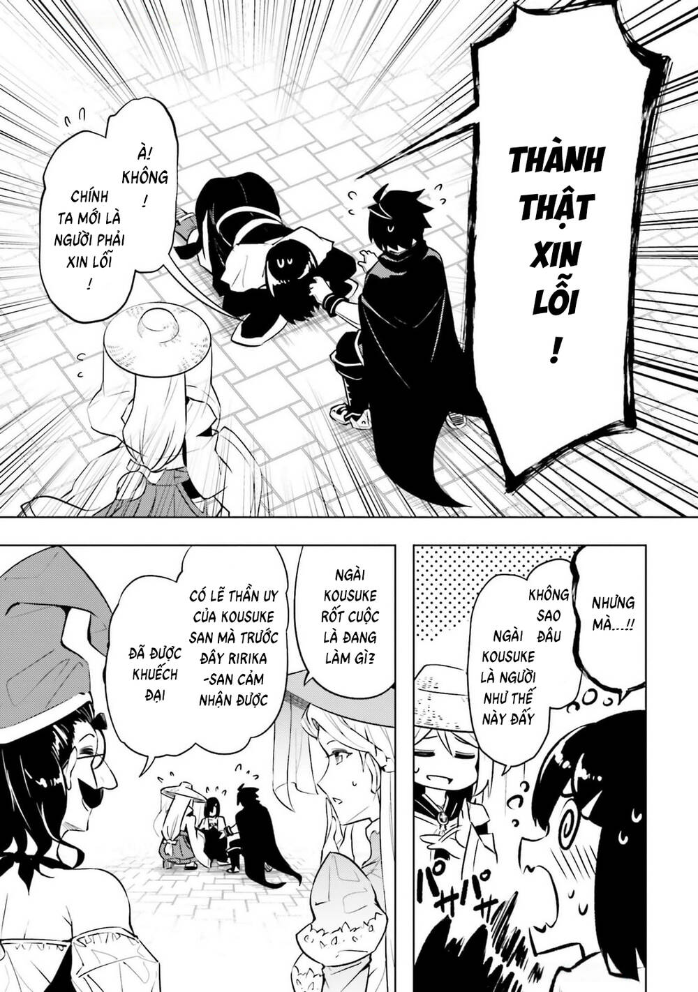 Tono Kanri O Shite Miyou - Page 26