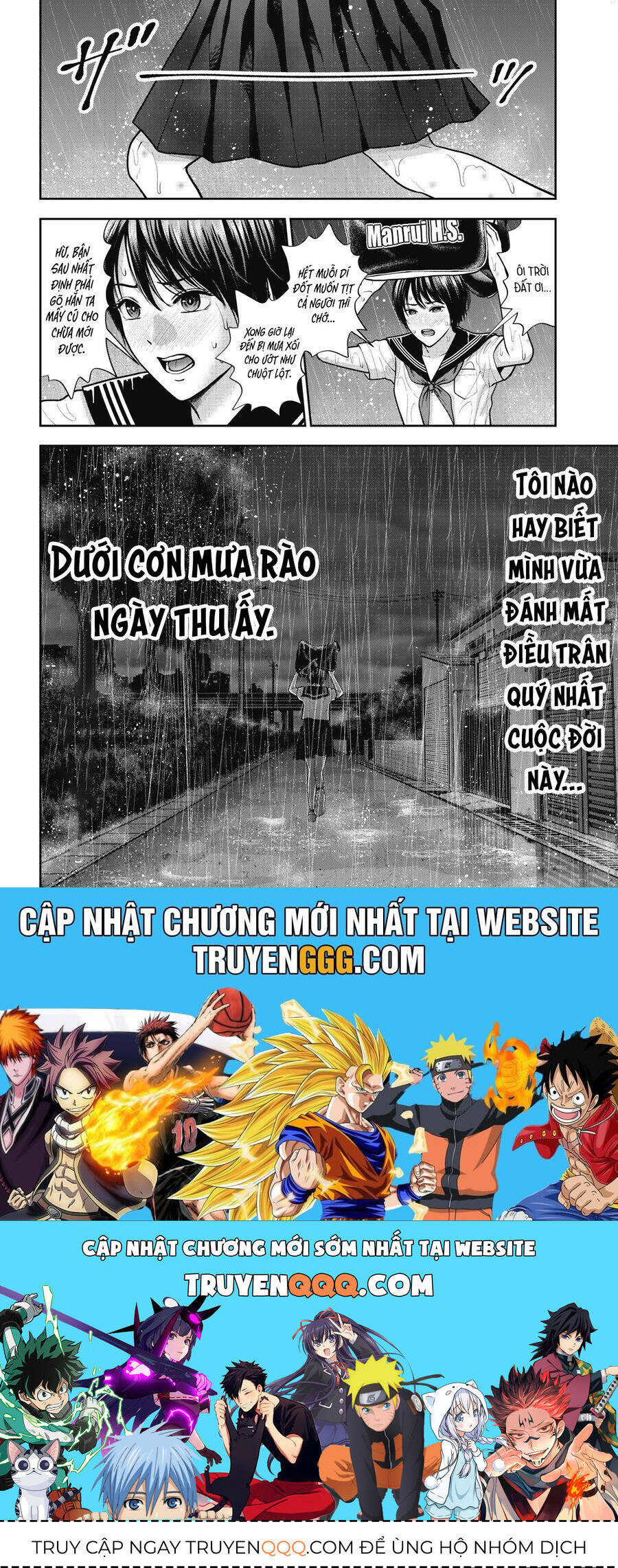 Double Play - Page 22