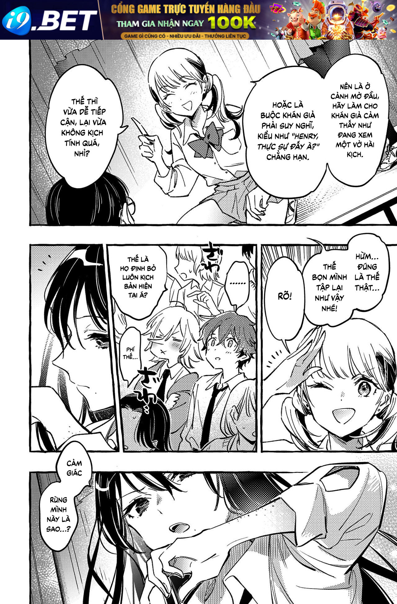 Byakuda No Hanamuko - Page 104