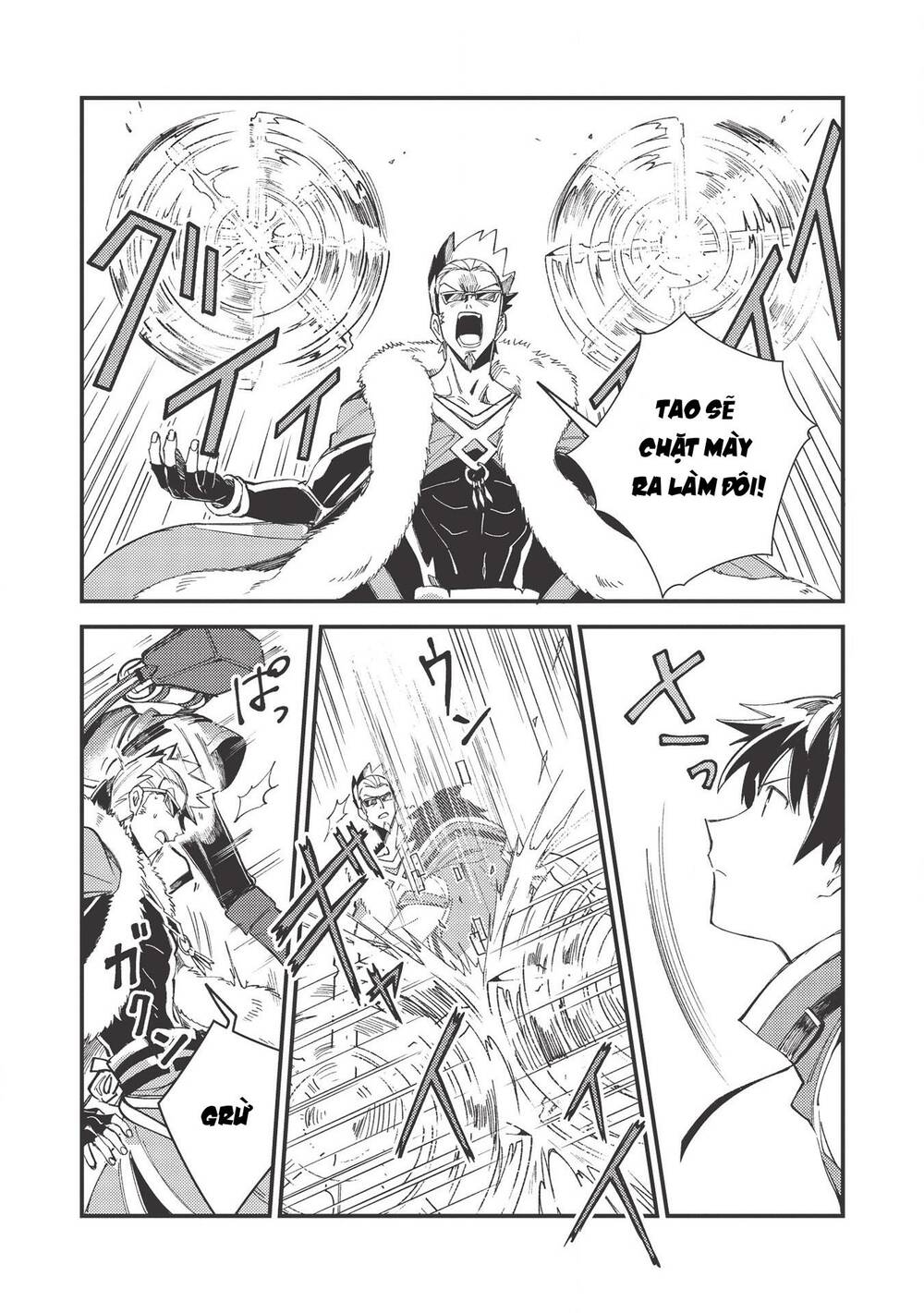 Nihon e Youkoso Elf-san - Page 4