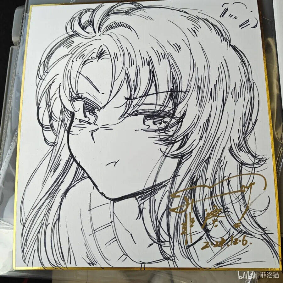 Oan gia chung nhà ! - Page 69