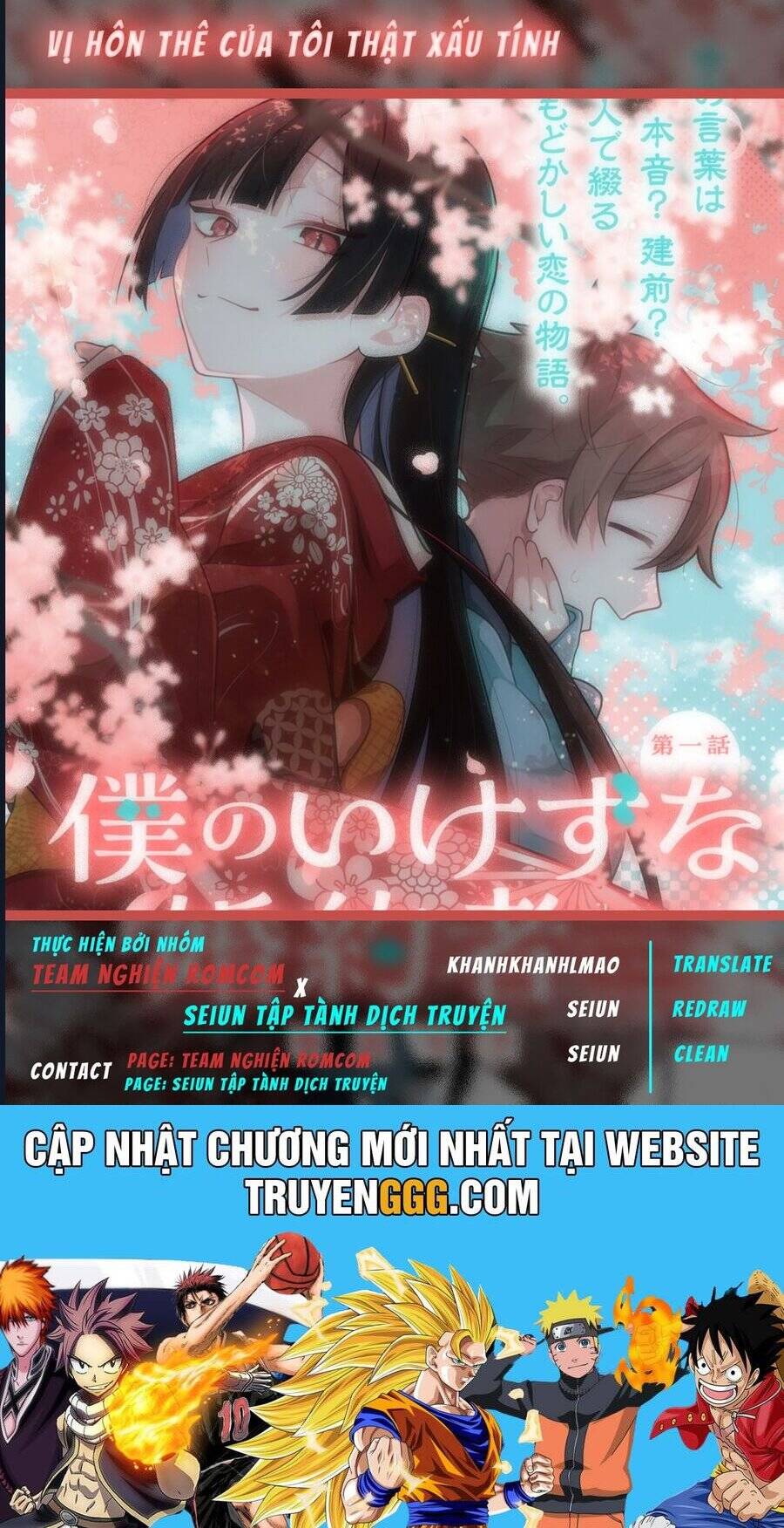 Vị Hôn Thê Của Tôi Thật Xấu Tính - Page 25