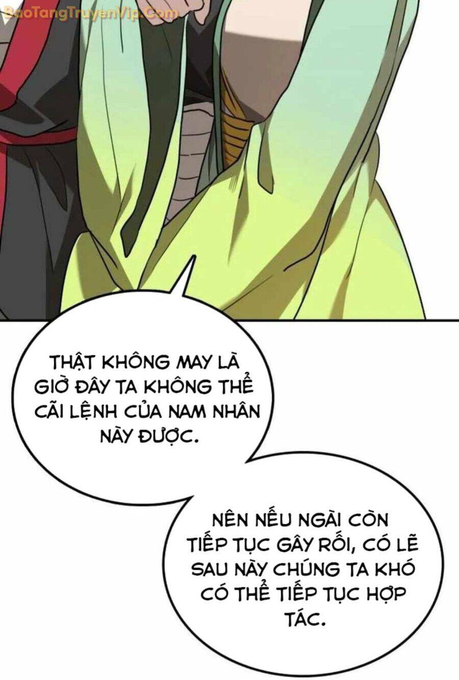 Có Lẽ Là Vô Địch - Page 15