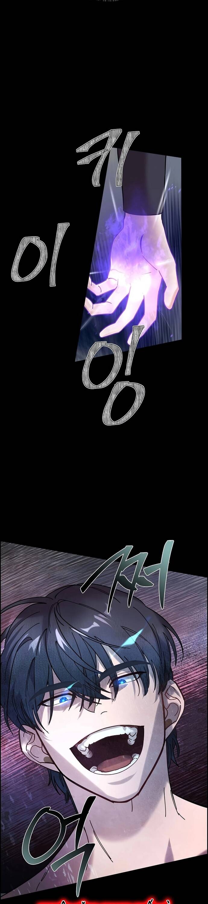 Đặc Cảnh Võ Lâm - Page 23