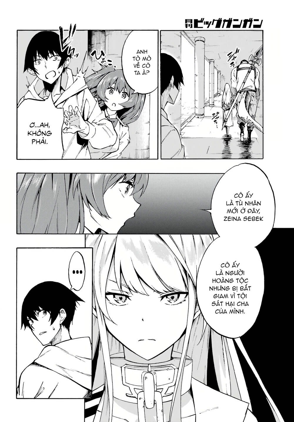 Gokusotsu Kraken - Page 19