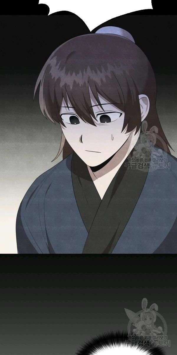 Họa Long Vương - Page 87