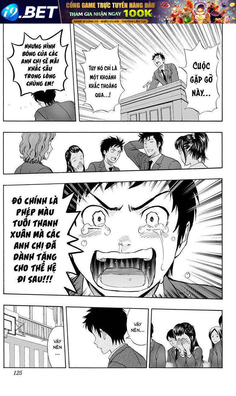 Sket Dance - Page 20