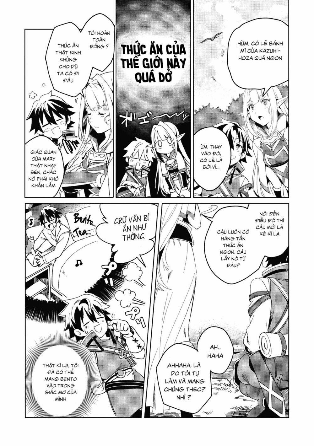 Nihon e Youkoso Elf-san - Page 14