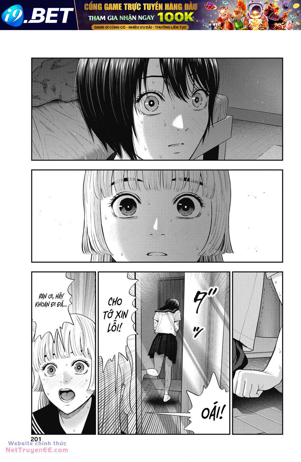 Double Play - Page 14