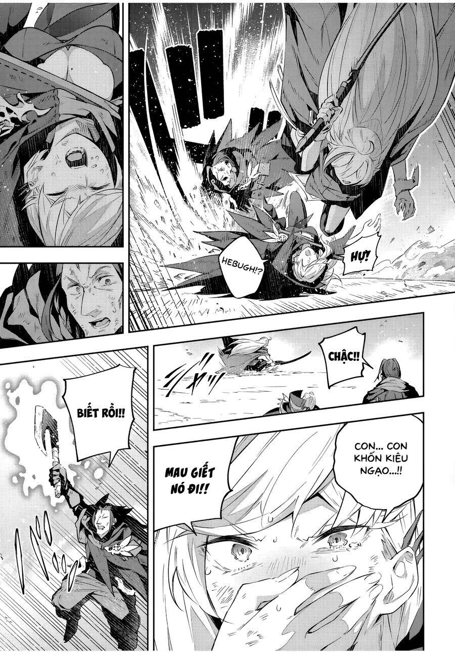 Destiny Unchain Online - Page 12