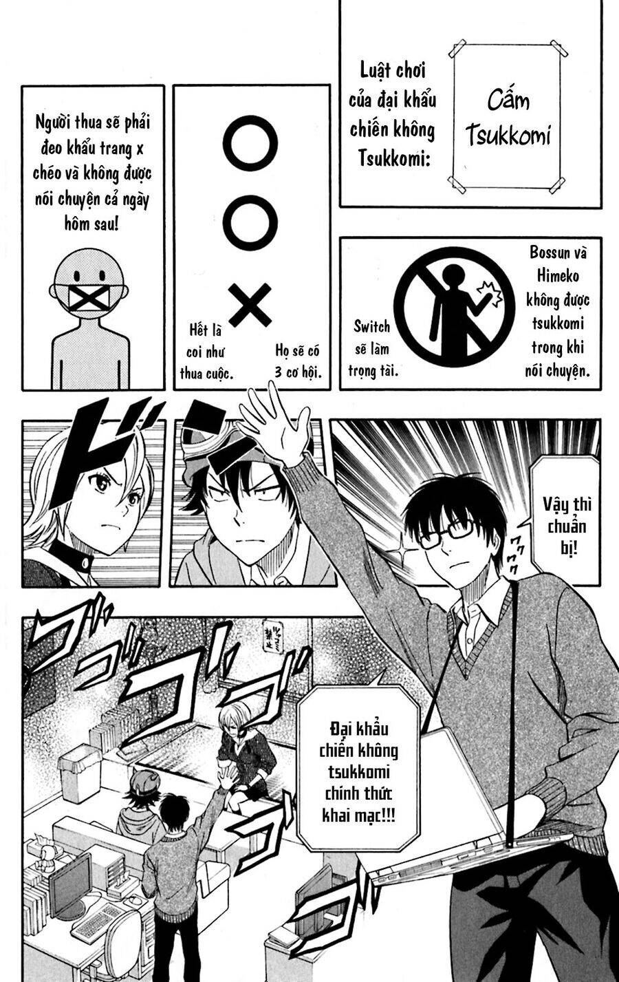Sket Dance - Page 7