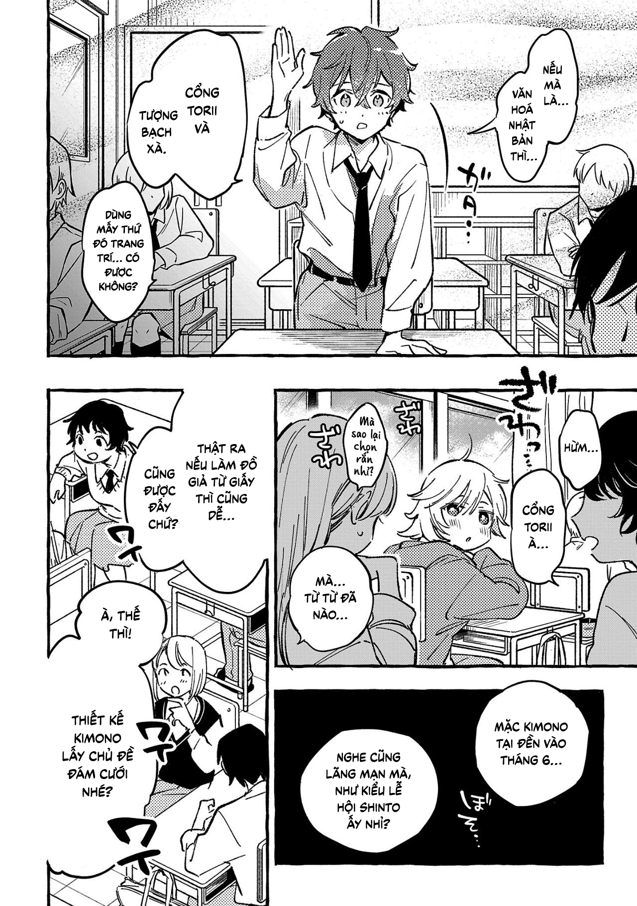 Byakuda No Hanamuko - Page 96