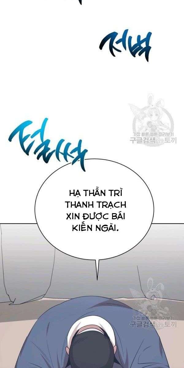 Họa Long Vương - Page 6