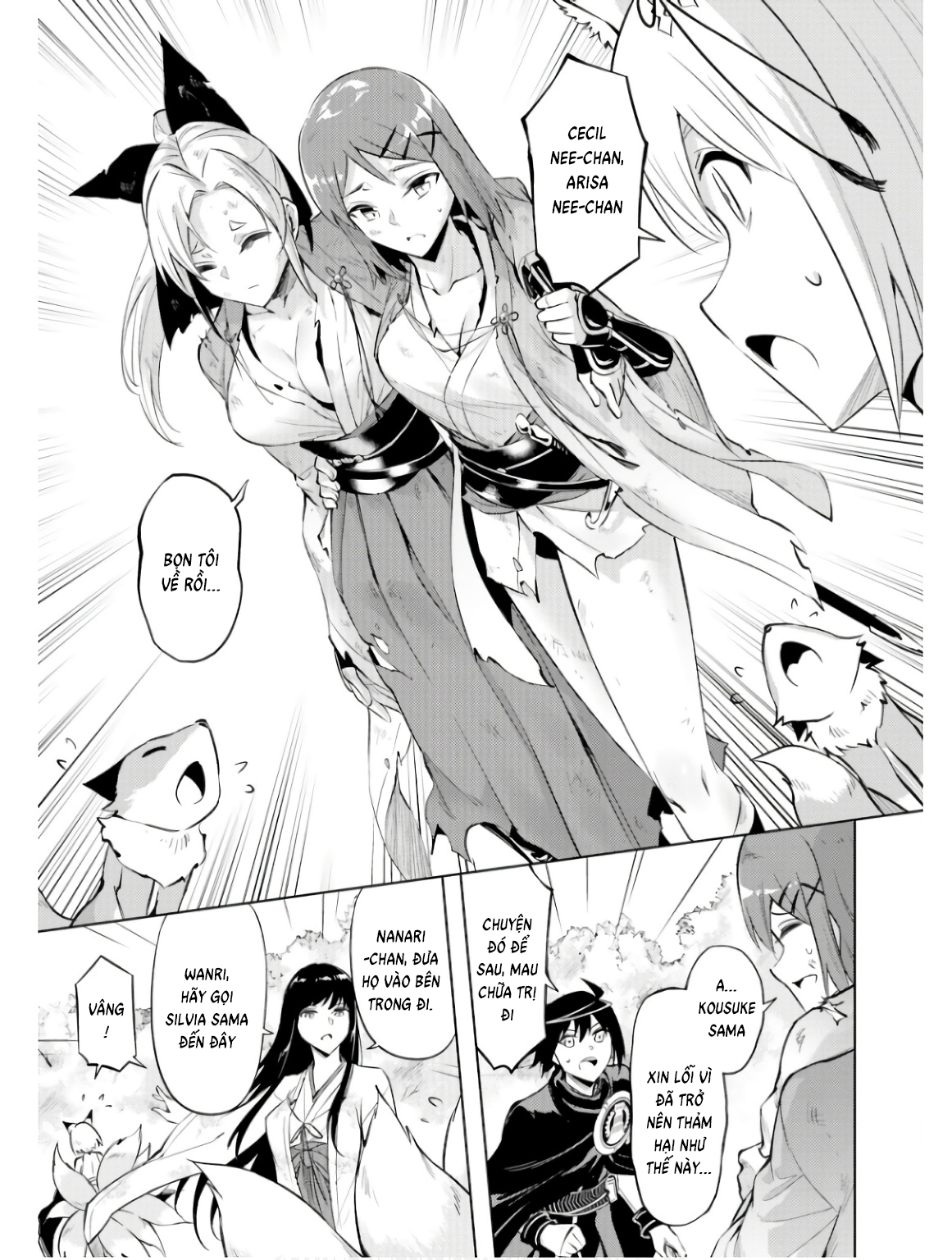 Tono Kanri O Shite Miyou - Page 18