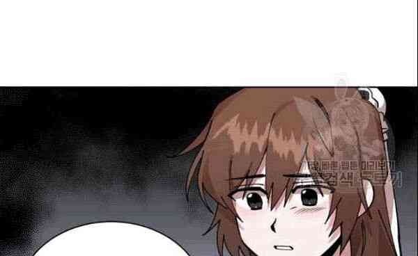 Họa Long Vương - Page 14