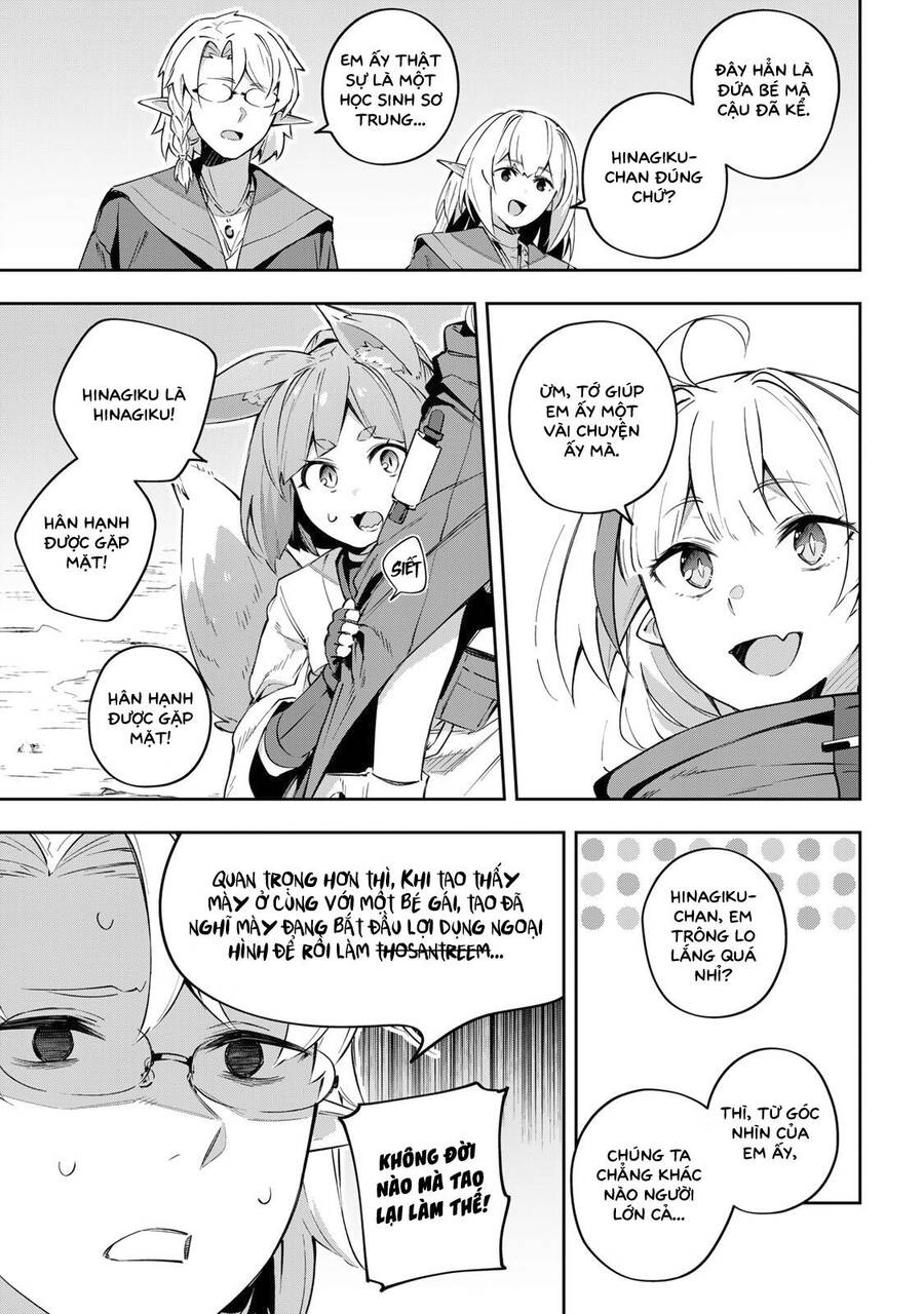 Destiny Unchain Online - Page 14