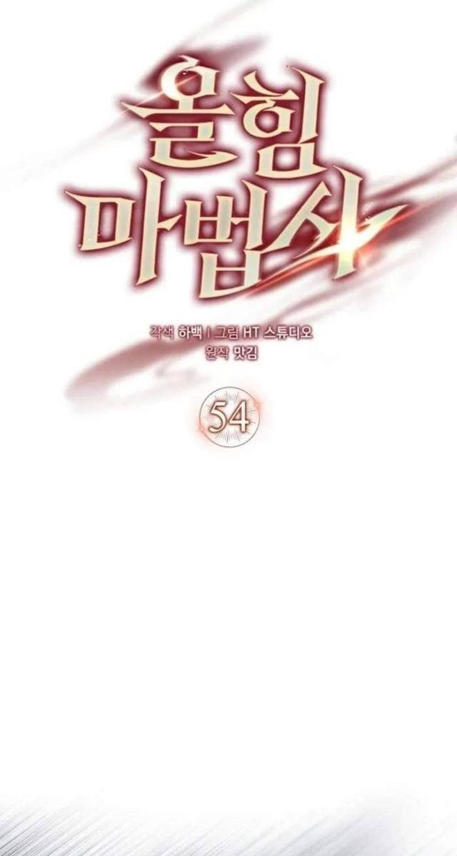 Pháp Sư Cận Chiến Mạnh Nhất - Page 22