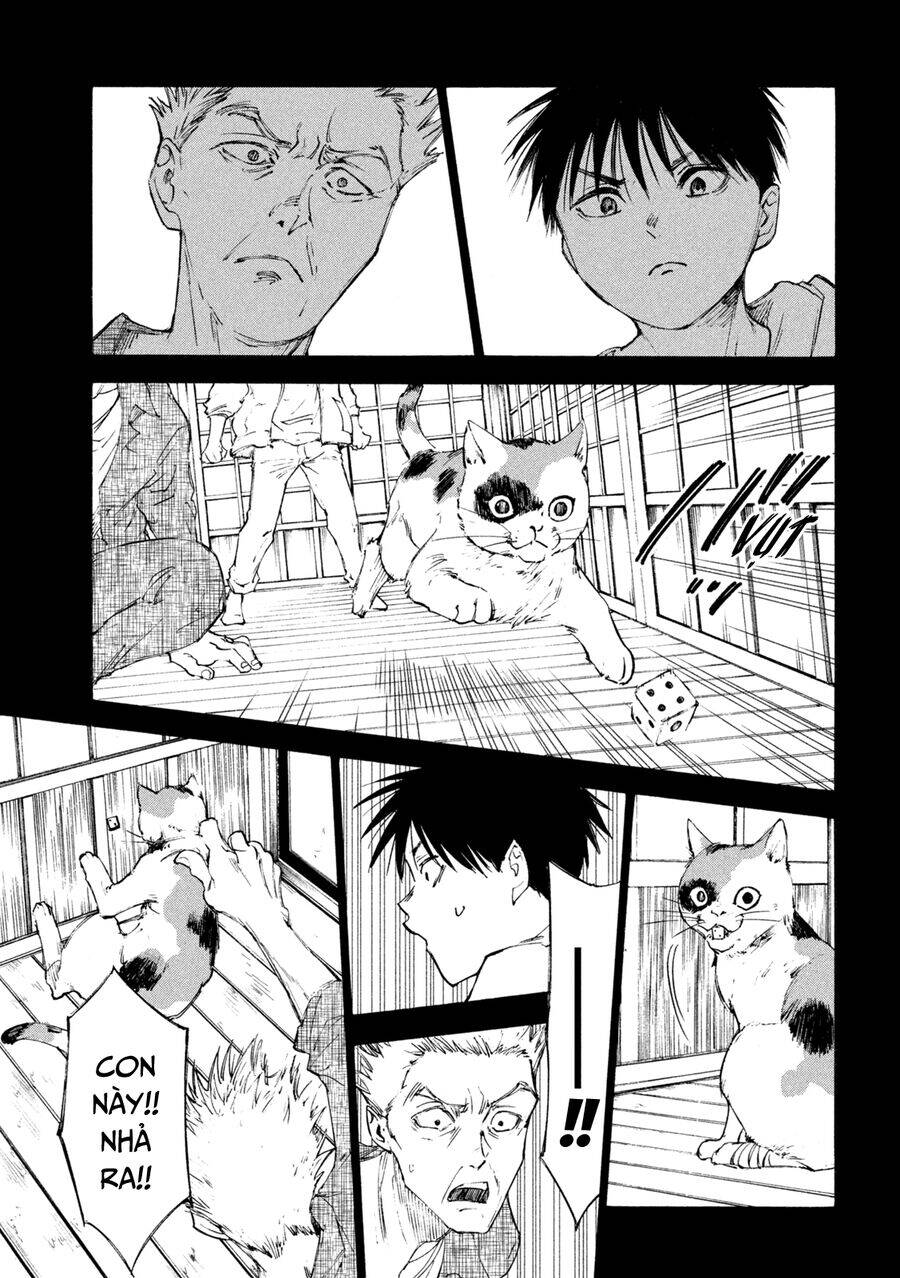 Shiganbana - Page 16