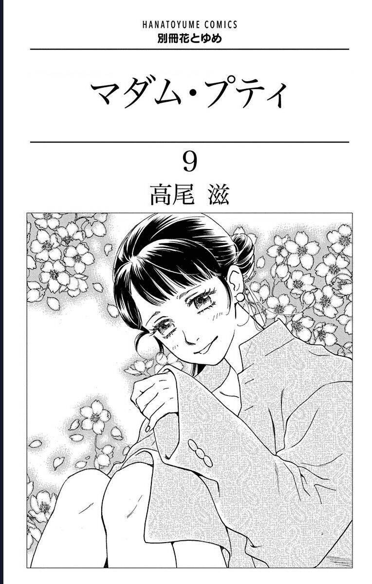 Madame Petit - Page 4