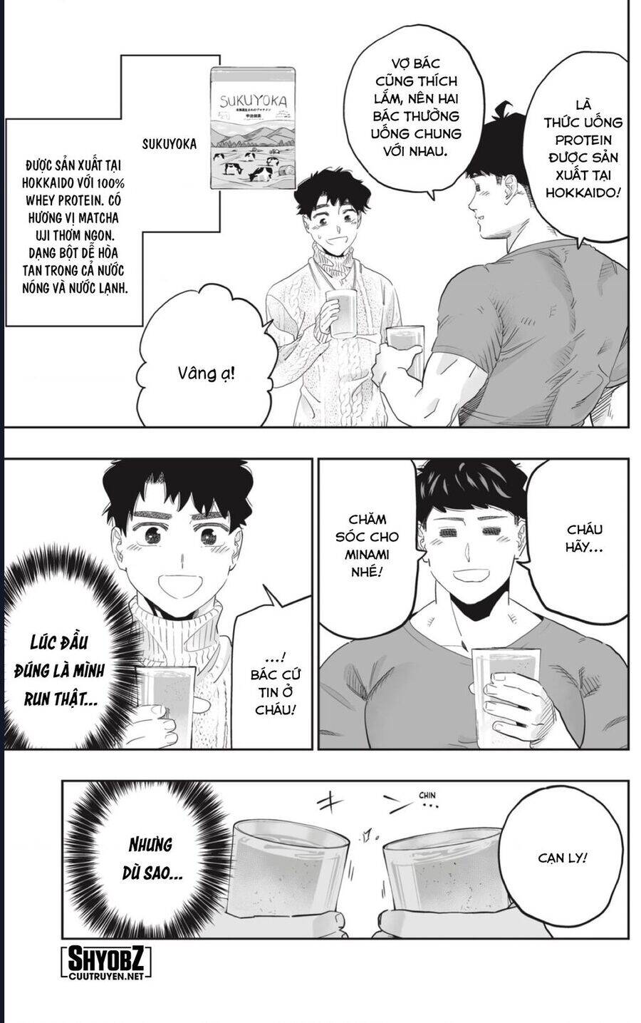 Dosanko Gyaru Is Mega Cute - Page 21