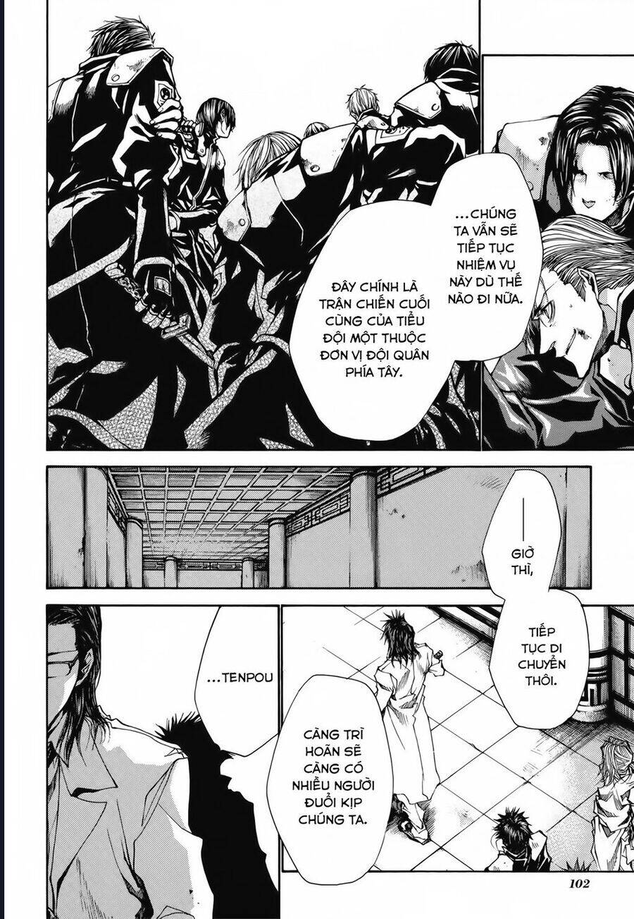 Saiyuki Gaiden - Page 23