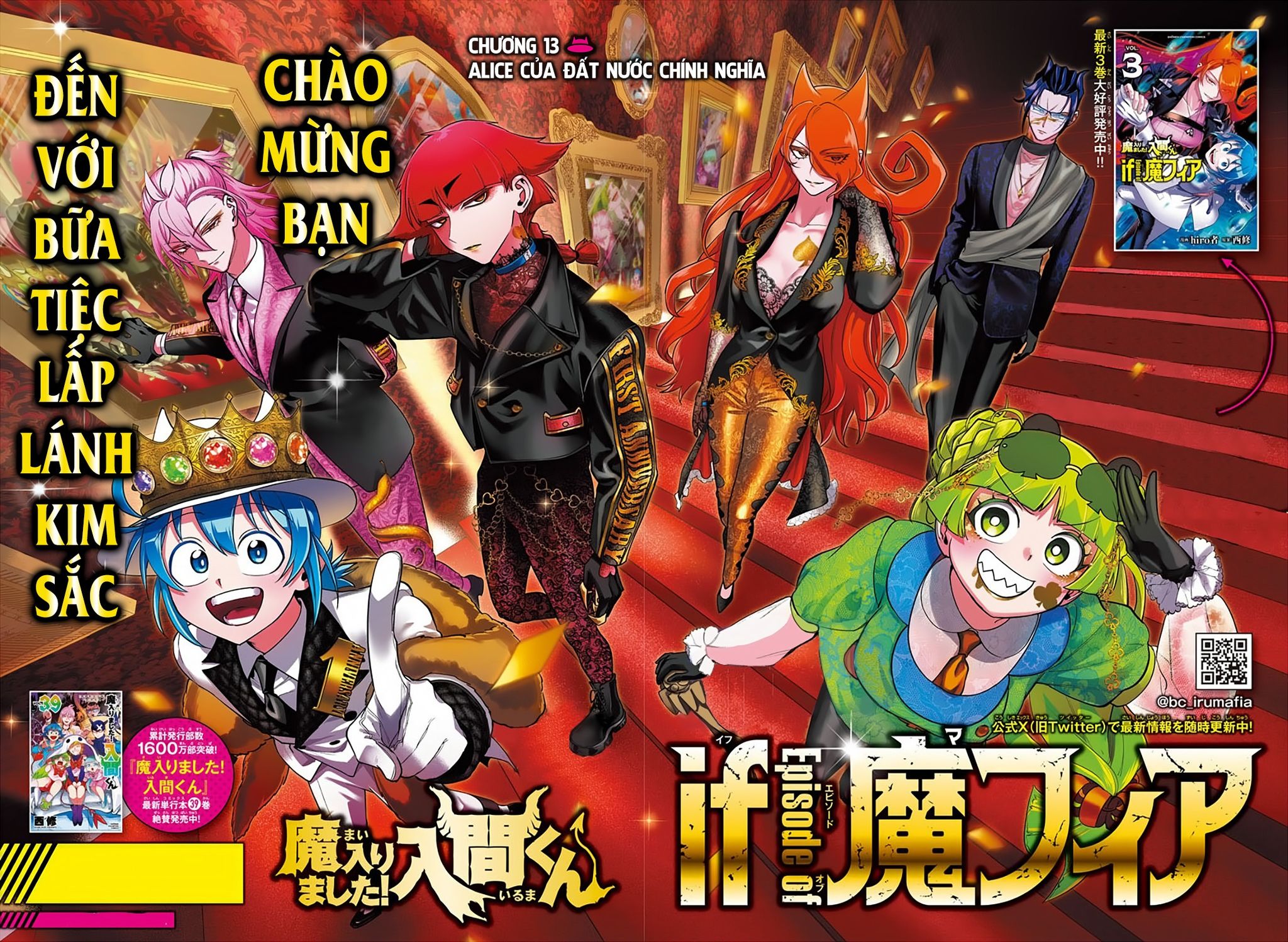 Mairimashita! Iruma-kun: IF Episode of MAFIA - Page 4