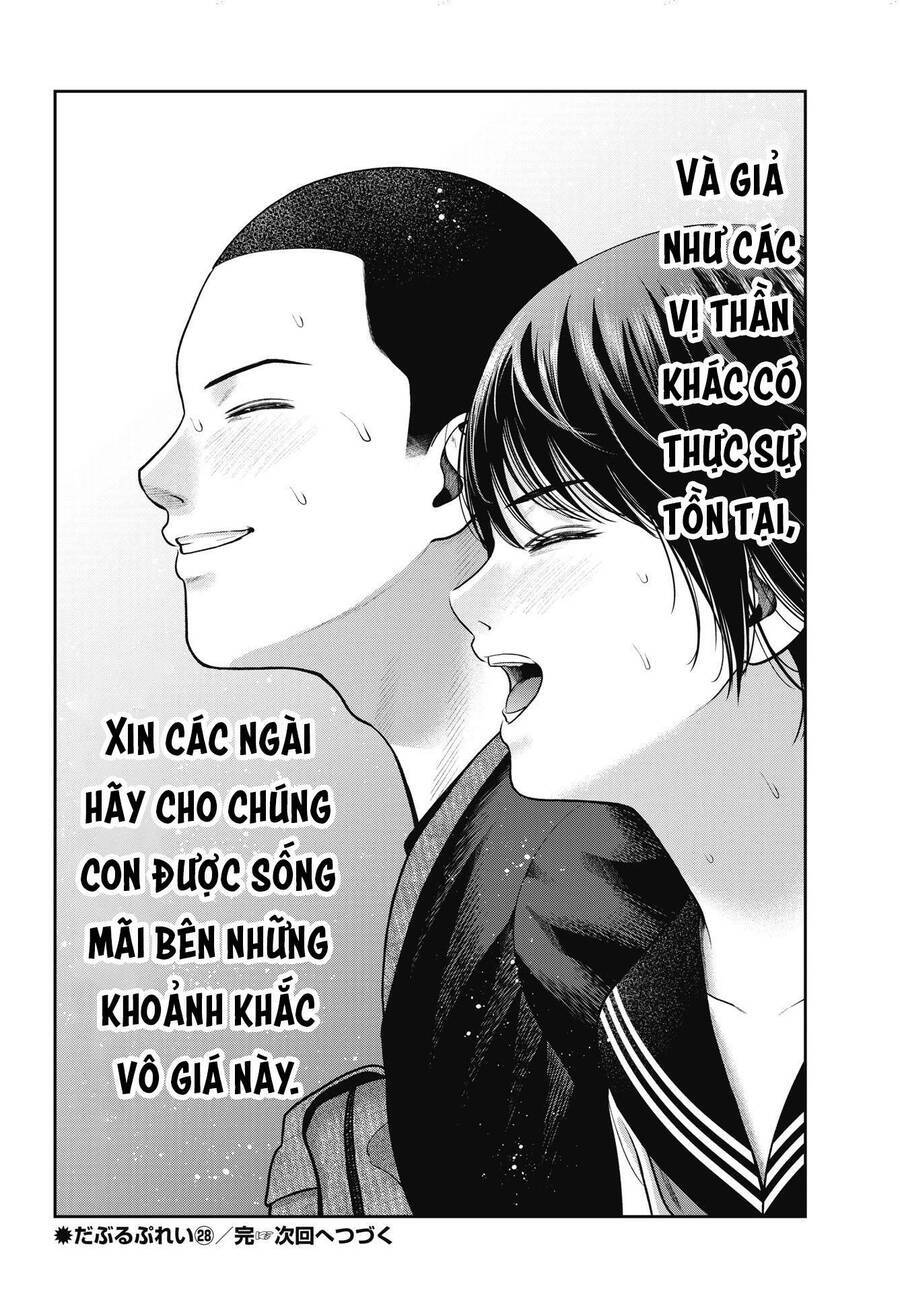 Double Play - Page 22