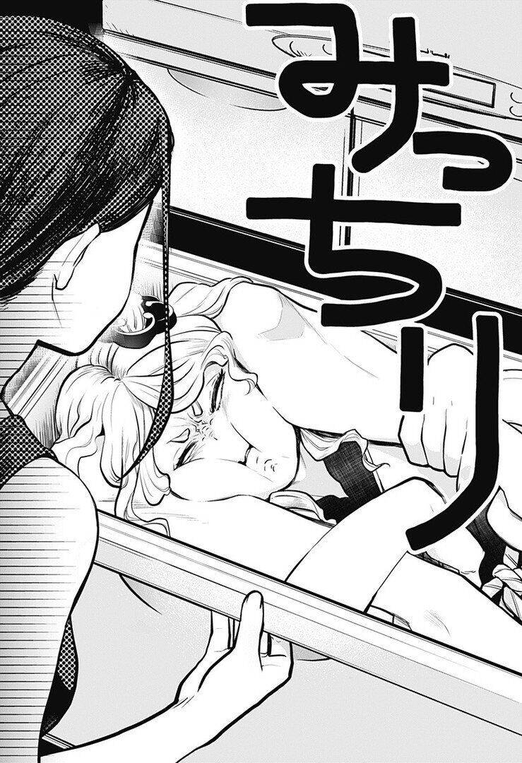 Tuyết Nữ Mizore - Page 10