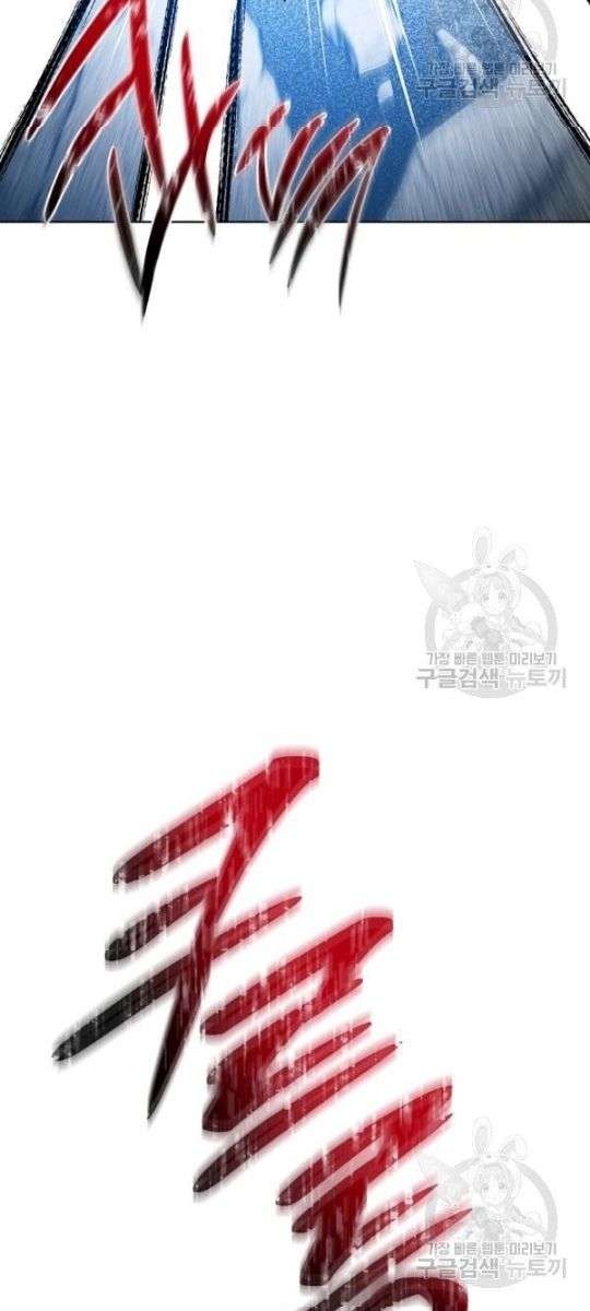 Họa Long Vương - Page 50