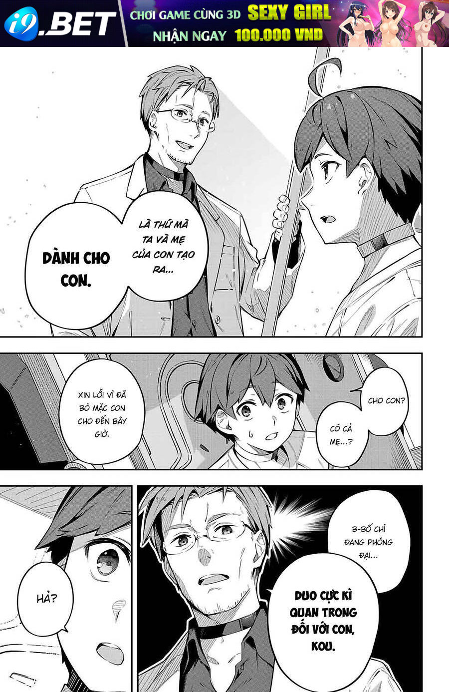 Destiny Unchain Online - Page 21