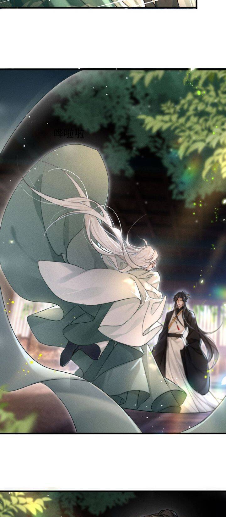 Nam Chủ Vì Sao Quyến Rũ Ta - Page 10