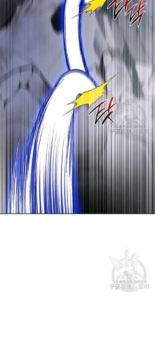 Họa Long Vương - Page 29