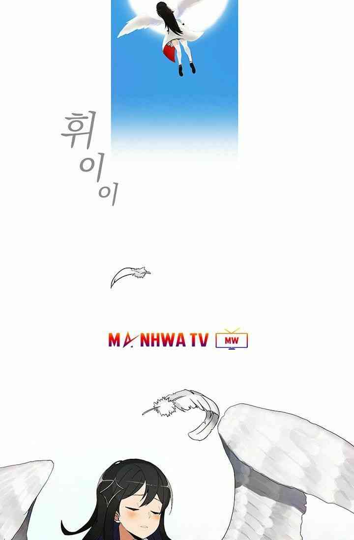 Tôi Là Người Chơi Duy Nhất Đăng Nhập - Page 43