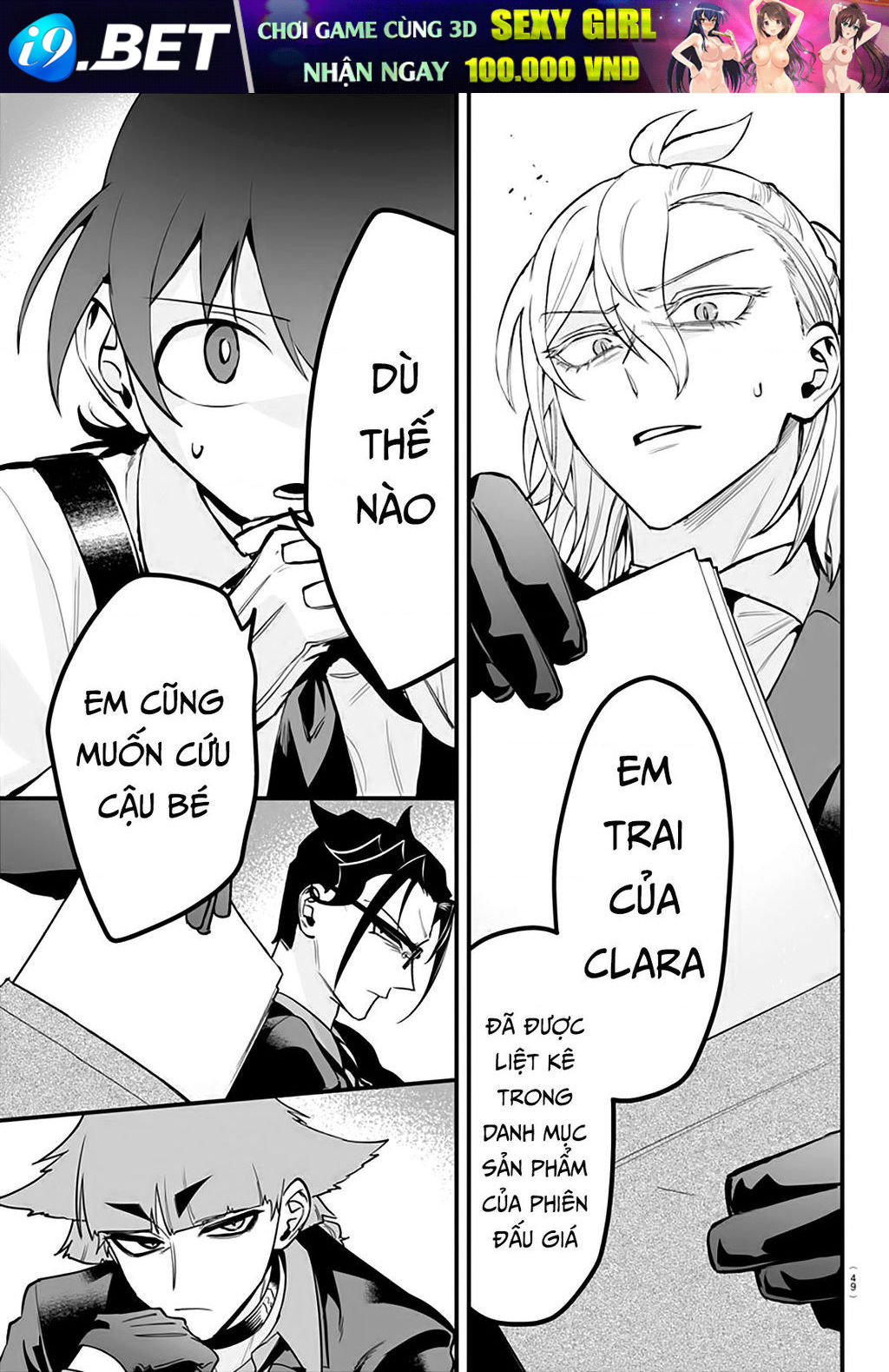 Mairimashita! Iruma-kun: IF Episode of MAFIA - Page 8